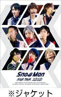 【オリコン加盟店】通常盤Blu-ray★10％OFF■Snow Man 2Blu-ray【Snow Man ASIA TOUR 2D.2D.】21/3/3発売【ギフト不可】