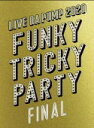 DA PUMP　3Blu-ray+2CD（スマプラ対応） 【LIVE DA PUMP 2020 Funky Tricky Party FINAL at さいたまスーパーアリーナ】 初回生産限定盤 10％OFF 2020/12/16発売 ○初のアリーナツアーが新型コロナウイルスの感染拡大に伴い中止、唯一開催されたさいたまスーパーアリーナで行われた貴重なLIVE。配信版とは全く違う未公開カット等も加え、新たに編集したディレクターズカット版。MCもノーカットで収録。また貴重なドキュメント映像と副音声も収録！ ■初回生産限定盤 ・Blu-ray3枚組＋CD2枚組 ・メンバーメッセージ入りカード(全8種類中1種ランダム封入) ・スマプラ対応　※本サービスの有効期間は発売日より2年間となります。 ■収録内容 [Blu-ray] ★Disc1 ◆2020.02.11 (火・祝) DA PUMP TOUR2020 Funky Tricky Party FINAL さいたまスーパーアリーナ OPENING M1 P.A.R.T.Y. 〜ユニバース・フェスティバル〜 M2 U.S.A. CALL &amp; RESPONSE CORNER M3 Do it ! 宙にジャンプ M4 Crazy Beat Goes On! M5 Funk Medley M6 if… M7 小さな会釈 M8 Bright ! our Future M9 Circle of Life DANCE CORNER M10 This is DA world M11 Magical Babyrinth CALL &amp; RESPONSE M12 Love Is The Final Liberty M13 Funky Girl M14 We can't stop the music EN1 桜 MC EN2 Heart on Fire EN3 P.A.R.T.Y. 〜ユニバース・フェスティバル〜 ※メンバー：副音声入り ★Disc-2〜3 ［特典映像］BONUS FOOTAGE ・ドキュメンタリー「LIVE DA PUMP 2020 Funky Tricky Party FINAL with 舞踏神」(仮) ・ドキュメンタリー「Diary of LIVE DA PUMP TOUR 2019 2019 Funky Tricky Party」(仮) ・LIVE DA PUMP 2019 Funky Tricky Party at アクトシティ浜松 大ホール(2019.11.10) Magical Babyrinth (6人version) This is DA world (6人version) Funky Girl (6人version) ［特典映像］BONUS FOOTAGE ・2020.02.11「LIVE DA PUMP 2020 Funky Tricky Party FINAL」at さいたまスーパーアリーナ ・multi angle P.A.R.T.Y. 〜ユニバース・フェスティバル〜 U.S.A. Heart on Fire Magical Babirynth We can’t stop the music収録予定 ［特典映像］BONUS FOOTAGE ・LIVE DA PUMP TOUR 2019 2019 Funky Tricky Party 全国MC Digest集(仮) ・TOUR2020 Funky Tricky Party FINAL さいたまスーパーアリーナ　副音声収録Shooting Digest(仮) [CD] ★Disc-1〜2 ◆DA PUMP TOUR2020 Funky Tricky Party FINAL さいたまスーパーアリーナ　 M1 P.A.R.T.Y. 〜ユニバース・フェスティバル〜 M2 U.S.A. M3 Do it ! 宙にジャンプ M4 Crazy Beat Goes On! M5 Funk Medley M6 if… M7 小さな会釈 M8 Bright ! our Future M9 Circle of Life M10 This is DA world M11 Magical Babyrinth M12 Love Is The Final Liberty M13 Funky Girl M14 We can't stop the music ※収録予定内容の為、発売の際に収 録順・内容等変更になる場合がございますので、予めご了承下さいませ。 ■その他形態は　こちら 「DA PUMP」さんの他の商品はこちらへ 【ご注文前にご確認下さい！！】（日本国内） ★配送方法とお届け日数と 送料につきましては、お荷物の大きさ、お届け先の地域によって異なる場 合がございますので、ご理解の上、予めご了承ください。U11/10　メ11/12　4形態合計イニ2：1　