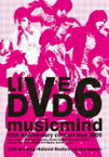 【オリコン加盟店】★10％OFF■V6　Blu-ray【10th Anniversary CONCERT TOUR 2005 "music mind"】21/2/17発売【ギフト不可】