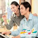 【オリコン加盟店】サントラ CD【連続テレビ小説「エール」オリジナル・サウンドトラック Vol.3】20/12/9発売【楽ギフ_包装選択】