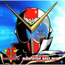 【オリコン加盟店】V.A. CD【スーパー戦隊シリーズ 45th Anniversary NON-STOP BEST MIX vol.2 by DJシーザー】21/7/21発売【楽ギフ_包装選択】