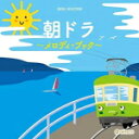 オルゴール　2CD21/7/7発売