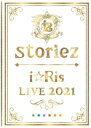 yIRXz[]؃X[uP[X/CDt10OFFiRis@Blu-ray+CDyiRis LIVE 2021 `storiez`z21/7/7yyMt_Iz