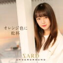 【オリコン加盟店】初回盤A 取 ★坂井泉水直筆歌詞封入 初回のみ ★DVD付■SARD UNDERGROUND CD DVD【オレンジ色に乾杯】21/9/1発売【楽ギフ_包装選択】