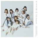 【オリコン加盟店】★生写真封入★DVD付■Nona Diamonds CD+DVD【はじまりの唄】21/6/30発売【楽ギフ_包装選択】