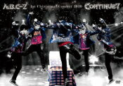 A.B.C-Z　Blu-ray 【A.B.C-Z 1st Christmas Concert 2020 CONTINUE?】 通常盤Blu-ray 10％OFF ※複数購入の場合、お荷物の大きさ相当の送料が加算されますのでご了承下さいませ。 2021/6/23発売 ○2020年、無観客にて配信されたコンサート「A.B.C-Z 1st Christmas Concert 2020 CONTINUE?」最終日公演をパッケージにてリリース! ■通常盤Blu-ray ・Blu-ray（1枚） ■収録内容 [Blu-ray] ◆A.B.C-Z 1st Christmas Concert 2020 CONTINUE?（2020年12月27日収録映像） ・Overture ・終電を超えて〜Christmas Night ・DAN DAN Dance!! ・A.B.C-Z LOVE ・Fantastic Ride ・Never My Love ・Twinkle Twinkle A.B.C-Z ・忘年会！BOU！NEN！KAI！ ・JOYしたいキモチ ・雪が降る ・VR Lover ・Mr. DAZZLING ・Black Sugar ・Spirit ・さぁ生きまくれ！ wonderful life！ ・MC ・夜空ノムコウ ・You… ・空 ・I Do ・GET DOWN BABY ・チートタイム ・GAME OVER!!! ・BAD GAME ・Only One！ ・頑張れ、友よ! ・ささいなことが ・Crazy Accel ・花言葉 &lt;特典映像&gt;・Document Movie of A.B.C-Z 1st Christmas Concert 2020 CONTINUE?（約100分） 2020年デビュー組で唯一有観客でコンサートを行った模様に加え、配信ライブの裏側から、このドキュメンタリーのために撮り下ろしたメンバーコメントを盛り込んだボリューム満点の映像に！ ※収録予定内容の為、発売の際に収録順・内容等変更になる場合がございますので、予めご了承下さいませ。 ※皆様にスムーズにお荷物をお届けする為に、ラッピングはご遠慮頂いております。申し訳ございませんがご理解の程よろしくお願い致します。※ラッピングをご指定頂きましても、自動的に、ラッピング→不可 となりますのでご了承くださいませ。 ★セット商品 ■初回限定盤Blu-ray+通常盤Blu-rayセットは　こちら ■初回限定盤DVD+通常盤DVDセットは　こちら ★単品商品 ■初回限定盤Blu-rayは　こちら ■初回限定盤DVDは　こちら ■通常盤DVDは　こちら 「A.B.C-Z」さんの他のCD・DVDはこちらへ 【ご注文前にご確認下さい！！】（日本国内） ★配送方法とお届け日数と送料につきましては、お荷物の大きさ、お届け先の地域によって異なる場合がございますので、ご理解の上、予めご了承ください。U5/12　メ5/26　　イニ対1