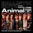 【オリコン加盟店】■BALLISTIK BOYZ from EXILE TRIBE CD【Animal】21/2/3発売【楽ギフ_包装選択】