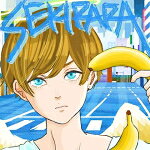 ポルカドットスティングレイ　CD+DVD 【赤裸々】 初回生産限定盤 CD+DVD あおいろのほんねパック 2021/5/26発売 ○2020年12月にフルアルバム「何者」のリリースから矢継ぎ早にキャリア2作目、インディーズ以来となる4曲入りE.P.をリリース。 ○恒例のほぼコラボ・タイアップ曲の収録となった今作。注目は、Netflixで全世界先行配信され、初のTVアニメシリーズ化となった『ゴジラ S.P ＜シンギュラポイント＞』エンディングテーマ「青い」。そして、劇場長編アニメ『ニンジャバットマン』やTVアニメ『ポプテピピック』など、独特のキャラクター表現で革新的なアニメーションを手掛ける『神風動画』との再タッグでバンド代表曲が見事にリアレンジされた「トゲめくスピカ（タテヨコver.）」を収録。 ■初回プレス分封入特典 ・10月9日より開催のTOURチケットCD購入者先行シリアルナンバー封入 ■初回生産限定盤 ・CD+DVD ■収録内容 [CD]1. 青い / 『ゴジラ S.P ＜シンギュラポイント＞』エンディングテーマ 2. トーキョーモーヴ 3. トゲめくスピカ（タテヨコver.）/ 『神風動画 × ポルカドットスティグレイ タテヨコ動画』 4. ダイバー / 「RAGE Shadowverse Pro League 21-22」公式テーマソング [DVD]◆「ポルカドットスティングレイ ポルフェス49 最終決着」 1. 女神 2. さよならイエロー 3. トゲめくスピカ（タテヨコ ver.） 4. ICHIDAIJI 5. 青い 6. SQUEEZE 7. ストップ・モーション 8. POSE(おふたりさまver.) 9. ヒミツ 10. FICTION 11. 化身 （約60 分収録） ※収録予定内容の為、発売の際に収録順・内容等変更になる場合がございますので、予めご了承下さいませ。 ■通常盤は　こちら 「ポルカドットスティングレイ」さんの他の商品はこちらへ 【ご注文前にご確認下さい！！】（日本国内） ★ただ今のご注文の出荷日は、発売日後　です。 ★配送方法とお届け日数と送料につきましては、お荷物の大きさ、お届け先の地域によって異なる場合がございますので、ご理解の上、予めご了承ください。