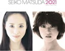 【オリコン加盟店】★通常盤■松田聖子 CD【続 40周年記念アルバム 「SEIKO MATSUDA 2021」】21/10/20発売【楽ギフ_包装選択】