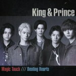 【オリコン加盟店】★通常盤■King Prince CD【Magic Touch / Beating Hearts】21/5/19発売【ギフト不可】
