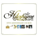 【オリコン加盟店】初回生産限定盤[取]★豪華BOX仕様■Hilcrhyme　8CD【Hilcrhyme 15th Anniversary CD BOX】21/6/30発売【楽ギフ_包装選択】