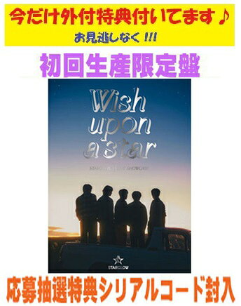 STARGLOW（スターグロウ）　2DVD 【STARGLOW DEBUT SHOWCASE "Wish upon a star"】 初回生産限定盤 2026/7/29発売 ○BMSG主催のオーディションプロジェクト「 THE LAST PIECE 」から誕生した、 RUI ・ TAIKI ・KANON ・ GOICHI ・ ADAMからなる5人組ダンス ボーカルグループ 『 STARGLOW ( スターグロウ 』の3rdシングル 『 Drivin ' My Life 』 が 2026年7月22日 (水)にリリース決定！ ○待望の3rdシングルは、表題曲「Drivin ' My Life」に加え、 5月25日(月)に先行配信される新曲「Good Boys Anthem」、24年に RUI ・ TAIKI ・ KANON がトリプル主演を務めた FODオリジナルドラマ 『 ゲート・オン・ザ・ホライズン 〜 GOTH 〜』 主題歌「GOTH」のSTARGLOWバージョンを含む全3曲を収録予定。 ■初回生産限定盤 ・DVD（2枚組） ・三方背ケース・デジパック ・フォトブック ・応募抽選特典シリアルコード ・スマプラ対応　※本サービスの有効期間は発売日より2年間となります。 ■収録内容 [DVD] ★DISC-1 ◆STARGLOW DEBUT SHOWCASE “Wish upon a star” -OPENING- 1. Moonchaser 2. GOTH 3. My Job -MC- 4. 感電 5. 優しさ 6. 何様 7. KARATE KID -MC- 8. Love Myself ’26 9. Green Light 10. Blast Off 11. Secret Garden 12. PIECES -STARGLOW Ver.- 13. Star Wish -MC- 14. Forked Road 15. Moonchaser ◆Documentary of “Wish upon a star” ★DISC-2 ◆FOCUS CAM Star Wish -RUI Ver.- Star Wish -TAIKI Ver.- Star Wish -KANON Ver.- Star Wish -GOICHI Ver.- Star Wish -ADAM Ver.- Green Light -RUI Ver.- Green Light -TAIKI Ver.- Green Light -KANON Ver.- Green Light -GOICHI Ver.- Green Light -ADAM Ver. ※収録予定内容の為、発売の際に収録順・内容等変更になる場合がございますので、予めご了承下さいませ。 ■通常盤DVDは　こちら ■初回生産限定盤Blu-rayは　こちら ■通常盤Blu-rayは　こちら 「STARGLOW」関連の他の商品はこちらへ 【ご注文前にご確認下さい！！】（日本国内） ★ただ今のご注文の出荷日は、発売後　です。 ★配送方法とお届け日数と送料につきましては、お荷物の大きさ、お届け先の地域によって異なる場合がございますので、ご理解の上、予めご了承ください。U5/22　メ　INT1：1