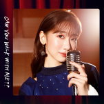 【オリコン加盟店】通常盤★パズル1ピース■柏木由紀 CD【CAN YOU WALK WITH ME??】21/3/3発売【楽ギフ＿包装選択】