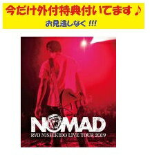 【オリコン加盟店】●特価！半額！(ヤ共)◆ジャケ写ステッカー 外付 ★通常盤 Blu-ray ★ライブCD付■錦戸亮 Blu-ray＋CD【錦戸亮 LIVE TOUR 2019 “NOMAD”】20/4/15発売【楽ギフ_包装選択】