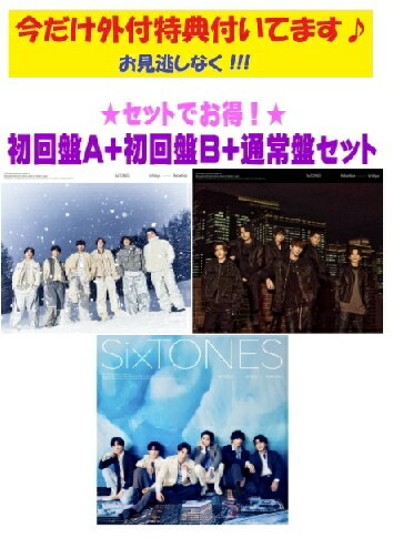 SixTONES シングルのみ 初回・通常盤セット 楽天市場】sixtones 一秒 通常版（CD｜CD・DVD）の通販
