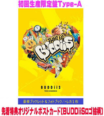 先着特典ポストカード初回生産限定盤Type-A★Blu-ray付★三方背・2枚組デジパック・トールケース★豪華ブックレット＆フォトブック★トレカ1枚■BUDDiiS CD+Blu-ray26/2/11発売
