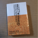 【オリコン加盟店】■五木ひろし カセット【涙でもかまわない】94/2/9発売【楽ギフ_包装選択】