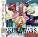 【オリコン加盟店】●超レア!半額!サクラ大戦レーザーディスク【サクラ大戦 〜桜華絢爛〜 第二幕「桜の花に放てよ神剣」】98/2/25発売【楽ギフ_包装選択】