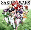 サクラ大戦　レーザーディスク 【サクラ大戦 ～桜華絢爛～ 第四幕「真夏の夢の夜」】 初回封入特典盤 [代引き不可] ★ご注文確定後のキャンセル・返品は不可です。 1998/7/25発売 ○黒之巣会と幾多の戦闘を繰り広げ、帝国華撃団・花組の隊長として信頼されるようになった大神一郎。しかし、個性豊かなメンバーに慕われながらも振り回される毎日で、さすがの大神も疲れ果ててしまう。そんなある晩。見回りをしていた大神は、剣の修行に励むさくらと出会う。そこで自分のことを心配する花組みんなの気持ちを知って、「人々に夢を与える君たちがうらやましい」と胸のうちを打ち明ける。それを聞いたさくらは、花組の隊長として戦いだけではなくお芝居の指揮をとるように提案する。こうして、一日だけの特別公演「真夏の夢の夜」が企画された。だが、帝都を脅かす悪は容赦なく忍び寄る・・・。 花組全員が初めて揃う第四幕、惜しまれながらここに完結！ ★新品のお品物ですが、店頭陳列品の為、ビニールに汚れなどがございます。ご注文の際はご理解の上予めご了承下さいませ。 ★廃盤商品の為、今後入手困難！この機会をお見逃しなく！ ■初回封入特典 ・全巻購入者特典応募用クーポン券封入（全四幕収納・特性化粧箱） ■毎回封入特典 ・OVA各話を徹底解説するライナーノーツ付 ■仕様 ・LD（1枚） ■収録内容 [レーザーディスク]CHAPTER/TRACKS 1. アバンタイトル 2. オープニング 3. 本編 4. エンディング NTSC/COLOR/29分/CAV（1面）/STEREO ※収録予定内容の為、発売の際に収録順・ 内容等変更になる場合がございますので、予めご了承下さいませ。 「サクラ大戦」の他の商品は こちらへ 「レーザーディスク」の他の商品は こちらへ 「超レア！」の他の商品は こちらへ 【ご注文前にご確認下さい！！】（日本国内） ★配送方法とお届け日数と送料につきましては、お荷物の大きさ、お届け先の地域に よって異なる場合がございますので、ご理解の上、予めご了承ください。　