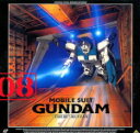 機動戦士ガンダム/第08MS小隊　レーザーディスク 【機動戦士ガンダム/第08MS小隊 第8巻】 [代引き不可] ★ご注文確定後のキャンセル・返品は不可です。 1998/2/25発売 ○第9話「最前線」 アプサラスの開発を進める、ジオン軍秘密基地への侵攻を決定した上層部の命令に従い、第08小隊は敵勢力圏内に空挺降下を決行、先行して偵察任務にあたることになった。改造型ガンダム“Ez-8”に乗り込み、仲間とともに敵基地の近くに降り立つシロー。だが、戦争に対する彼の複雑な思いはいまだ解消しておらず、降下途中に遭遇したユーリの部隊が乗り込むガウ攻撃空母を故意に逃がしてしまう。サンダースたちは、彼に対して不審の念のこもった眼差しを向けるが、伏兵アッガイとの戦いや、ガウの指揮官が率いるマゼラアタックとの戦闘の中で、徐々にシローの強い意志とアイナへの想いを悟るのだった。一方、激戦のオデッサからようやく秘密基地にたどり着いた、満身創痍の状態のユーリたちの身に、思わぬ事態が!! 思惑と疑惑が交錯する戦場の中で、果たして人々は明日への道を見つけることができるのだろうか!?いよいよ、決戦の時は迫る!! ★新品のお品物ですが、店頭陳列品の為、ビニールに汚れなどがございます。ご注文の際はご理解の上予めご了承下さいませ。 ★廃盤商品の為、今後入手困難！この機会をお見逃しなく！ ■豪華初回特典 ・アミノテツロー完全オリジナル作品「宇宙世紀余話」を収録 ・カラーピンナップ付きライナーノーツ封入 ■仕様 ・LD（1枚） ■収録内容 [レーザーディスク]SIDE1 CHAPTER/TRACK CHAPTER1. オープニング CHAPTER2. 「最前線」A PART CHAPTER3. 「最前線」B PART CHAPTER4. エンディング CHAPTER5. 次回予告 SIDE2 CHAPTER/TRACK CHAPTER6. 映像特典「宇宙世紀余話」#6 カラー/NTSC/28分/ドルビーサラウンド/デジタルステレオ/CAV2面 ※収録予定内容の為、発売の際に収録順・ 内容等変更になる場合がございますので、予めご了承下さいませ。 「レーザーディスク」の他の商品は こちらへ 「超レア！」の他の商品は こちらへ 【ご注文前にご確認下さい！！】（日本国内） ★配送方法とお届け日数と送料につきましては、お荷物の大きさ、お届け先の地域に よって異なる場合がございますので、ご理解の上、予めご了承ください。　