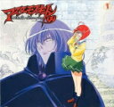【オリコン加盟店】●超レア!半額!マスターモスキートン'99レーザーディスク【Vol.1】98/3/25 発売【楽ギフ_包装選択】