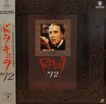 【オリコン加盟店】●超レア！半額！クリストファー・リー主演 レーザーディスク【 ドラキュラ ’72（DRACULA A.D.1972）】93/5/25発売【楽ギフ_包装選択】