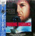 ブルース・ウィリス主演　レーザーディスク 【 スリー・リバーズ（STRIKING DISTANCE）】 【WIDE SCREEN】 このディスクは、劇場でご覧になる映画により近い（ビスタ）サイズで収録されております。 [代引き不可] ★ご注...