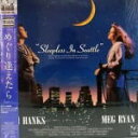 トム・ハンクス/メグ・ライアン主演　レーザーディスク 【めぐり逢えたら（SLEEPLESS IN SEATTLE）】 日本語字幕版【WIDE SCREEN】 [代引き不可] ★ご注文確定後のキャンセル・返品は不可です。 1994/7/21発売 ○最愛の妻を失って以来、シアトルで眠れぬ日々を送るサム。クリスマス・イブの夜、息子がラジオの人生相談に電話したことからサムの苦悩は全米中に広まった。遠くボルチモアで彼の告白に涙したアニーは、見ず知らずのサムに心惹かれていく。 もしも見たことも逢ったこともない誰かがあなたにとってたった一人の“運命の人”だったら・・・。 アメリカ大陸の西と東に住む男女の粋な出逢いを、「恋人たちの予感」の脚本家ノーラ・エフロンが抜群の語り口で描き出し大ヒットを記録したラブ・ロマンスの傑作。主演は、「この作品のために生まれてきたふたり」と監督に絶賛されたトム・ハンクス＆メグ・ライアン。全編を彩るスタンダード・ジャズの名曲が最高にドラマ効果を出している。 監督：ノーラ・エフロン 出演：トム・ハンクス/メグ・ライアン 他 1993年度作品　日本語字幕（字幕翻訳：戸田奈津子） ★新品のお品物ですが、店頭陳列品の為、ビニールに汚れなどがございます。ご注文の際はご理解の上予めご了承下さいませ。 ★廃盤商品の為、今後入手困難！この機会をお見逃しなく！ ■このディスクは、劇場でご覧になる映画により近い（ビスタ）サイズで収録されております。 ■アメリカ劇場版 ・オリジナル・トレーラー収録 ・ミュージック・チャプター＆解説書付 ■仕様 ・LD（1枚） ■収録内容 [レーザーディスク] CLV/2面/104min./STEREO/カラー/NTSC ※収録予定内容の為、発売の際に収録順・ 内容等変更になる場合がございますので、予めご了承下さいませ。 「レーザーディスク」の他の商品は こちらへ 「超レア！」の他の商品は こちらへ 【ご注文前にご確認下さい！！】（日本国内） ★配送方法とお届け日数と送料につきましては、お荷物の大きさ、お届け先の地域に よって異なる場合がございますので、ご理解の上、予めご了承ください。　