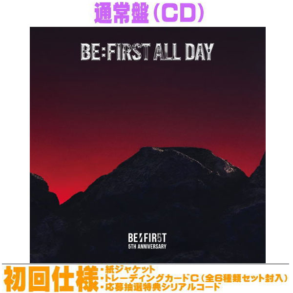 楽天市場】特典 シリアルコード（邦楽｜CD）：CD・DVDの通販