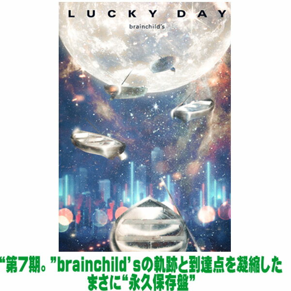 Music - 【オリコン加盟店】brainchild's　2CD+Blu-ray【LUCKY DAY】26/3/25発売【楽ギフ_包装選択】