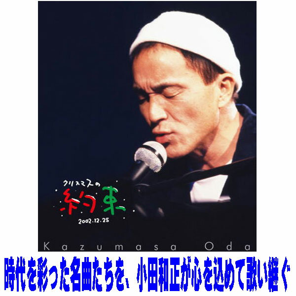 �ڥ��ꥳ�����Ź��������ŵ��λ�̾��ע��������� Blu-ray�ڥ��ꥹ�ޥ�����«2002��25/12/24ȯ��ڳڥ���_���������