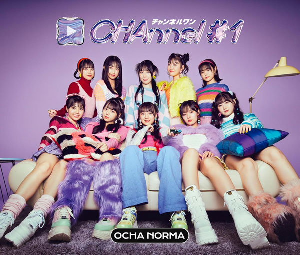 OCHA NORMA　2CD+Blu-ray 【CHAnnel #1】 初回生産限定盤B 2024/1/10発売 ○OCHA NORMA 1stアルバム発売決定！ ■初回生産限定盤B ・2CD+Blu-ray ■収録内容 [CD] ★DISC-1～2 新曲5曲を含む全23曲収録 [Blu-ray] 「OCHA NORMA CONCERT TOUR 2023 SPRING ～グローイング・アップ！～」5/21大阪公演の模様をフルサイズ収録 ※収録内容・仕様等は予告無く変更になる場合がございます。予めご了承下さい。 ■初回生産限定盤Aは　こちら ■通常盤は　こちら 「OCHA NORMA」関連の他の商品はこちらへ 【ご注文前にご確認下さい！！】（日本国内） ★ただ今のご注文の出荷日は、発売日後です。 ★配送方法とお届け日数と送料につきましては、お荷物の大きさ、お届け先の地域によって異なる場合がございますので、ご理解の上、予めご了承ください。U11/7　メ11/10