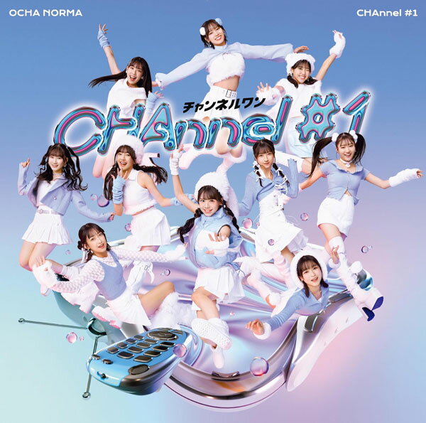 Idol Name: A Line - 【オリコン加盟店】通常盤■OCHA NORMA 2CD【CHAnnel #1】24/1/10発売【楽ギフ_包装選択】