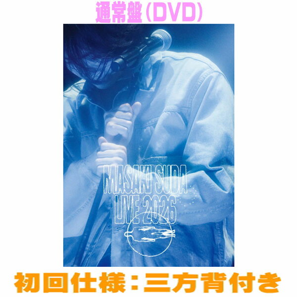 楽天市場】菅田将暉 ポスターの通販