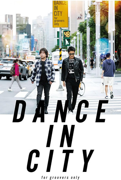 【オリコン加盟店】完全生産限定盤カセットテープ[取]■DEEN カセットテープ【DANCE IN CITY ～for groovers only～】24/1/10発売【楽ギフ_包装選択】