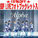 【オリコン加盟店】▼初回限定盤★三方背デジパック仕様★60P LIVEフォトブックレット封入★10%OFF■なにわ男子 3Blu-ray【なにわ男子 LIVE ...
