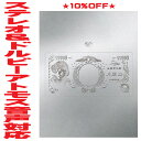 【オリコン加盟店】通常盤★10%OFF■椎名林檎 DVD【(生)林檎博'24ー景気の回復ー】25/6/25発売【楽ギフ_包装選択】