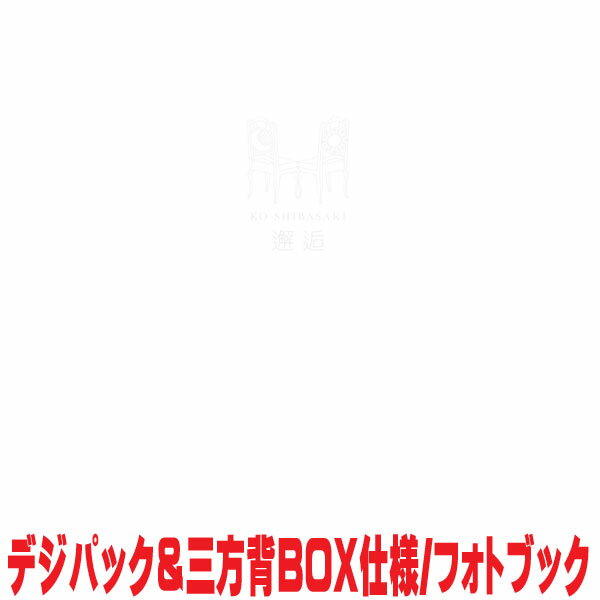 【オリコン加盟店】■初回生産限定盤★デジパック★三方背BOX...