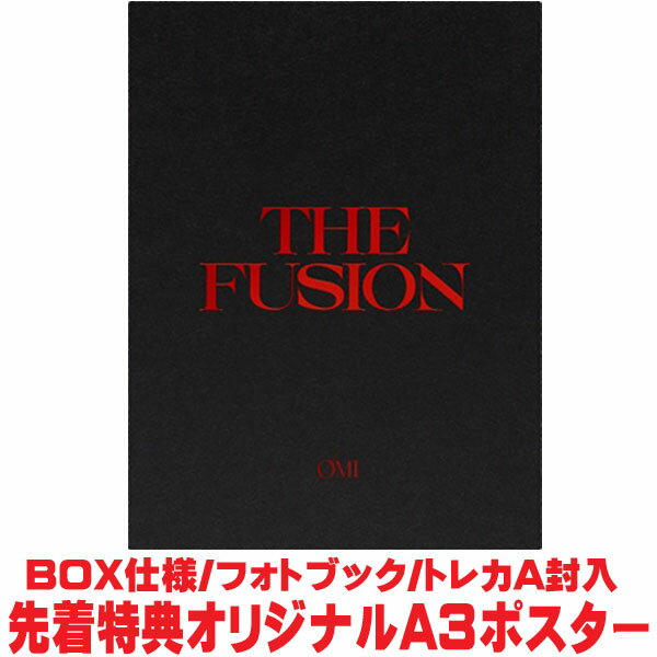 【オリコン加盟店】先着特典ポスター(希望者)★ 初回生産限定盤★Blu-ray付★BOX仕様★フォトブック★トレカA封入■OMI[三代目 JSB from EXILE TRIBE]　2CD+Blu-ray【THE FUSION】26/1/28発売【楽ギフ_包装選択】