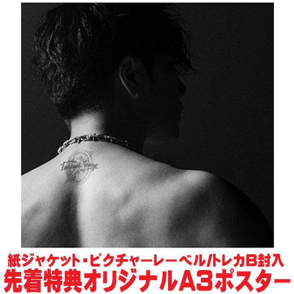 【オリコン加盟店】先着特典ポスター[希望者]通常盤★紙ジャケット・ピクチャーレーベル★トレカB封入■OMI[三代目 JSB from EXILE TRIBE]　CD【THE FUSION】26/1/28発売【楽ギフ_包装選択】＄＃