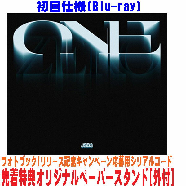三代目No.3