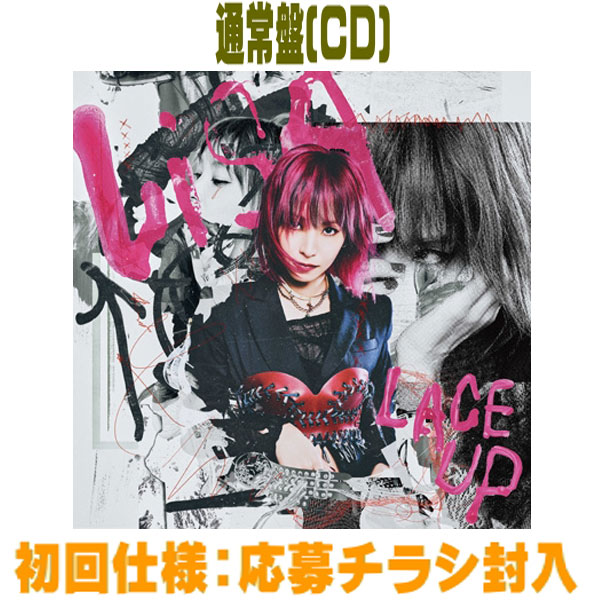 楽天市場】lisa アルバム（CD・DVD）の通販