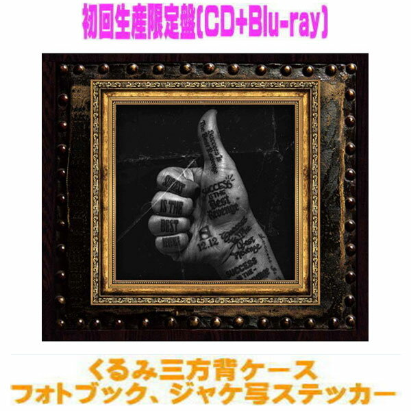 【オリコン加盟店】初回生産限定盤★くるみ三方背ケース★フォトブック★ジャケ写ステッカー■SKY-HI CD+2Blu-ray【Success Is The Best Revenge-Deluxe Edition-】26/4/15発売【楽ギフ_包装選択】