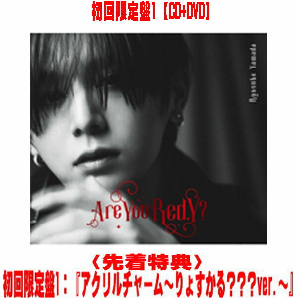 楽天市場】Ryosuke Yamada Are You Red.Y?の通販