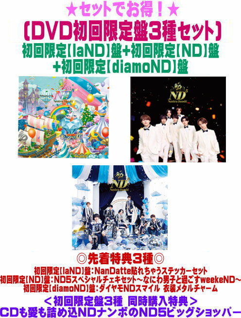 ZC15842【中古】【CD】「夏の王様」「もう君以外愛せない」/KinKi Kids