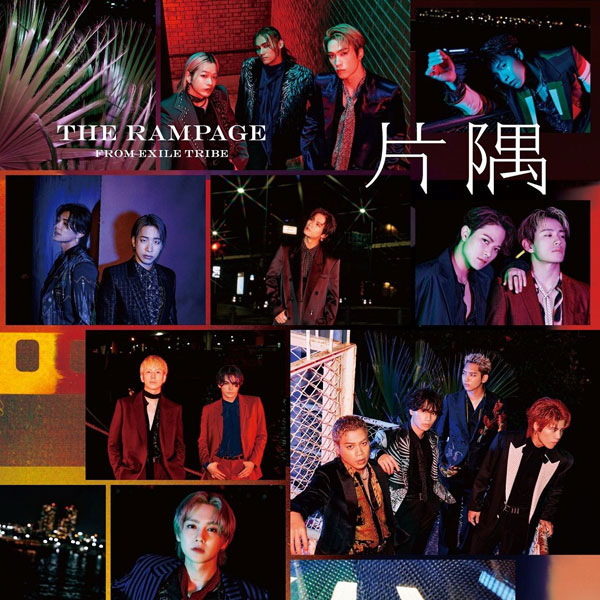 【オリコン加盟店】★初回仕様★購入者限定シリアルコード■THE RAMPAGE from EXILE T...