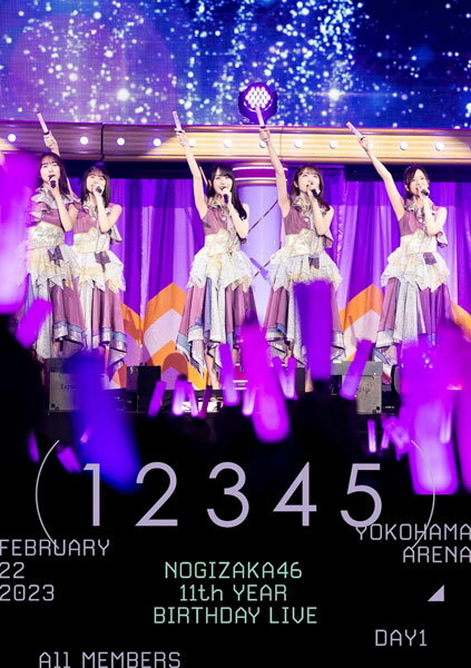 乃木坂46 　2DVD 【11th YEAR BIRTHDAY LIVE DAY1 ALL MEMBERS】 通常盤 10％OFF 2024/2/21発売 ○2023年2月22日～26日の五日間、横浜アリーナで開催された『乃木坂46 11th YEAR BIRTHDAY LIVE』のDAY1の模様を収録。 ■通常盤 ・DVD（2枚組） ■収録内容 [DVD] ★DISC-1～2 ◆DAY1（ALL MEMBERS） ※収録予定内容の為、発売の際に収録順・内容等変更になる場合がございますので、予めご了承下さいませ。 ■その他の形態は　こちらからどうぞ 「乃木坂46」関連の他の商品はこちらへ 【ご注文前にご確認下さい！！】（日本国内） ★ただ今のご注文の出荷日は、発売日後です。 ★配送方法とお届け日数と送料につきましては、お荷物の大きさ、お届け先の地域によって異なる場合がございますので、ご理解の上、予めご了承ください。U1/12　メ1/27