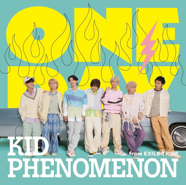 【オリコン加盟店】初回生産限定盤★DVD付★フォトカード■KID PHENOMENON from EXILE TRIBE CD+DVD【ONE DAY】24/4/24発売【楽ギフ_包装選択】