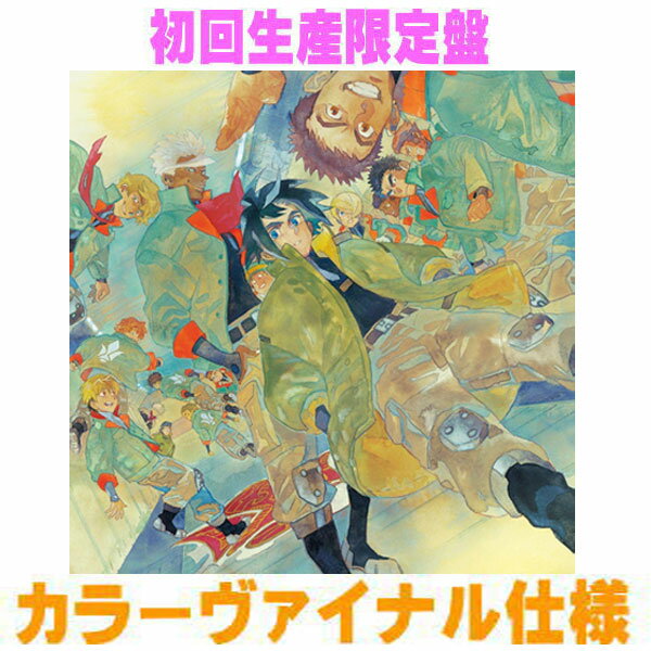 【オリコン加盟店】初回生産限定盤[アナログ盤]★カラーヴァイナル仕様■横山克 LP【『機動戦士ガンダム 鉄血のオルフェンズ』10th Anniversary Soundtrack Collection】26/2/11発売【楽ギフ_包装選択】