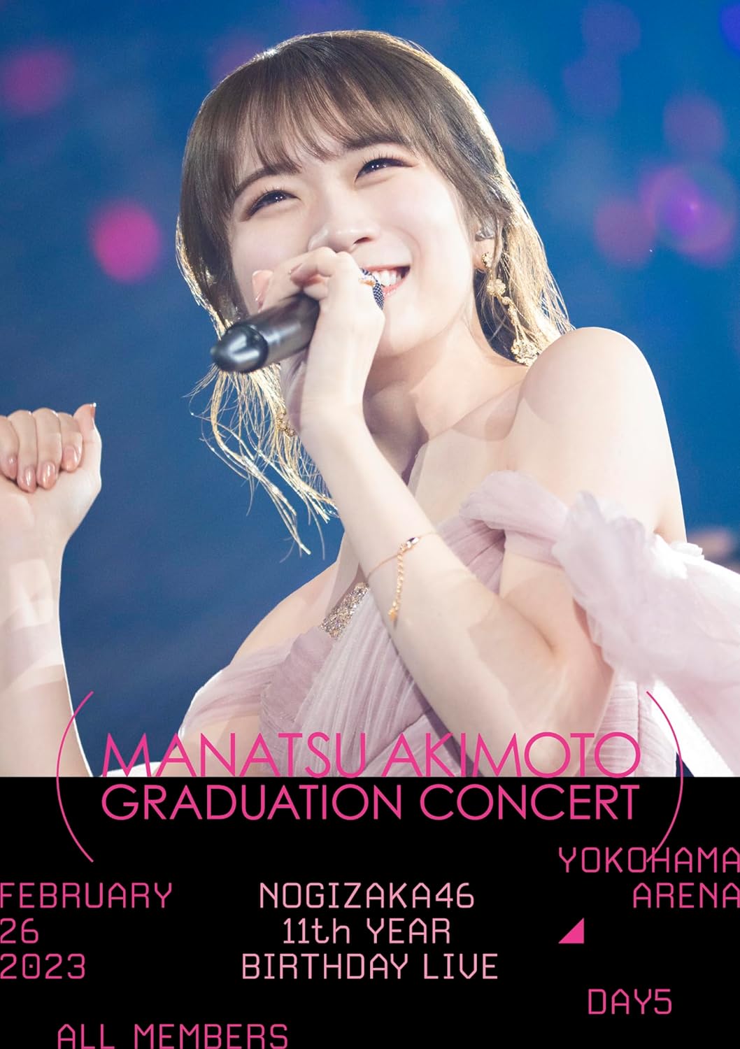 乃木坂46 　Blu-ray 【11th YEAR BIRTHDAY LIVE DAY5 MANATSU AKIMOTO GRADUATION CONCERT】 通常盤 10％OFF 2024/2/21発売 ○2023年2月22日～26日の五日間、横浜アリーナで開催された『乃木坂46 11th YEAR BIRTHDAY LIVE』のDAY5の模様を収録。 ■通常盤 ・Blu-ray（1枚） ■収録内容 [Blu-ray] ◆DAY5（秋元真夏 卒業コンサート） ※収録予定内容の為、発売の際に収録順・内容等変更になる場合がございますので、予めご了承下さいませ。 ■その他の形態は　こちらからどうぞ 「乃木坂46」関連の他の商品はこちらへ 【ご注文前にご確認下さい！！】（日本国内） ★ただ今のご注文の出荷日は、発売日後です。 ★配送方法とお届け日数と送料につきましては、お荷物の大きさ、お届け先の地域によって異なる場合がございますので、ご理解の上、予めご了承ください。U1/12　メ1/27